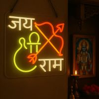 Jai Shri Ram RS-01
